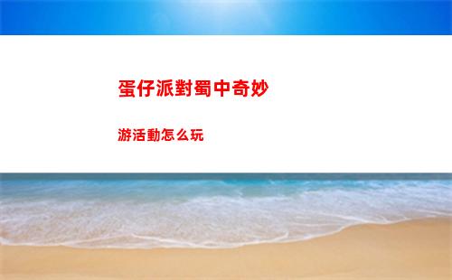 代號鳶楊修命盤選擇方式