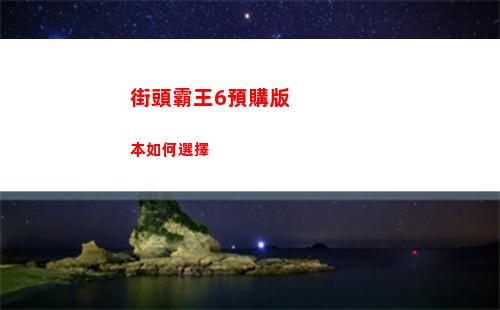 冒險島楓之傳說隱士職業分析