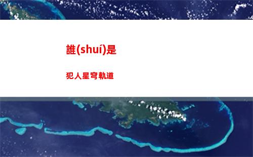 星穹軌道的野火(星穹鐵道下載鏈接)