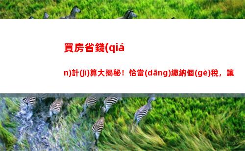 兼職所得個(gè)人所得稅計(jì)算(兼職合同個(gè)人所得稅計(jì)算)