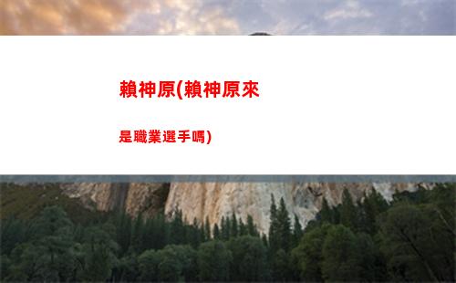 全原神(全原神角色立繪)