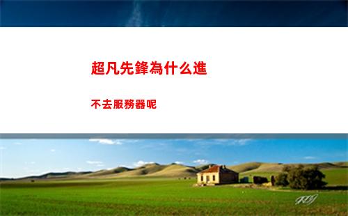 dnf積分商城（dnf積分商城2023）