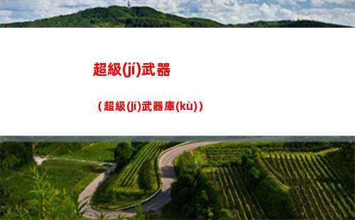 彩虹堂古裝（彩虹堂古裝小游戲h5）