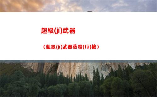 dnf名望值怎么增加最快