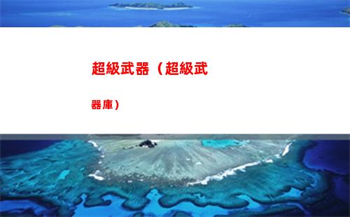 彩虹堂古裝（彩虹堂古裝小游戲h5）