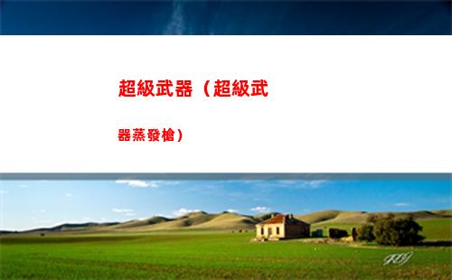 dnf名望值怎么增加最快