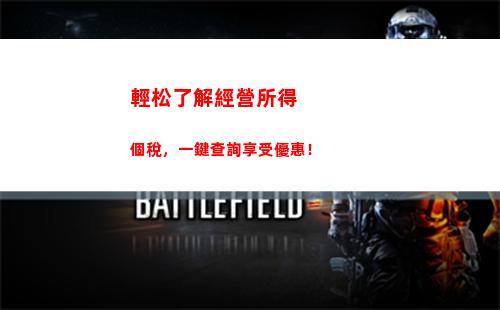 快來查！個稅申報查詢還有幾天截止？