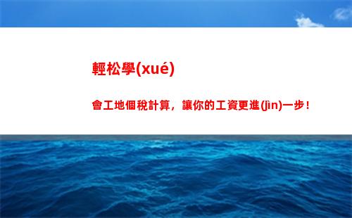 個人所得稅個人開票(個人開票需繳納個人所得稅嗎)