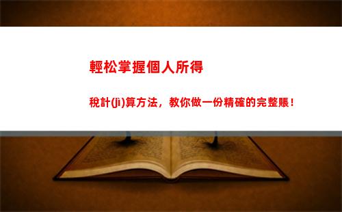 個人所得稅郵局(個人所得稅郵局開和網(wǎng)上開扣稅不一樣嗎)