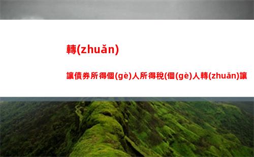 LPR利率大變動(dòng)，看看你是贏家還是輸家？