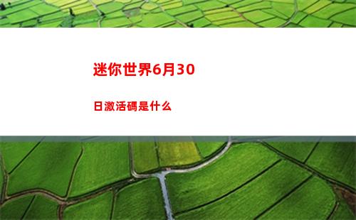 冒險島魔導師實力技能介紹