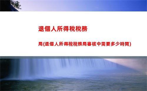 租房個稅新政策：扣除比例提高，多省錢！