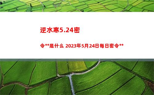 七人傳奇光與暗之交戰亞瑟技能詳情介紹
