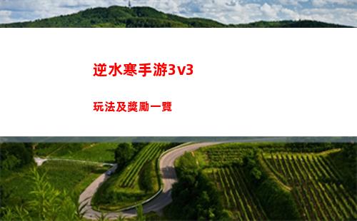 奇點時代夏冰角色介紹