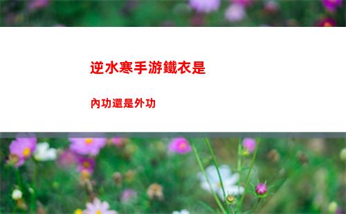 奇跡暖暖解碼密訊怎么搭配