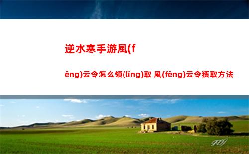 命運方舟50級之后玩法推薦 命運方舟50級之后怎么玩