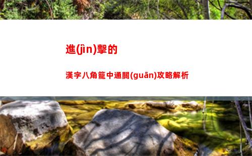迷你世界龍骨劍怎么做(折紙) 迷你世界龍骨劍怎么做的