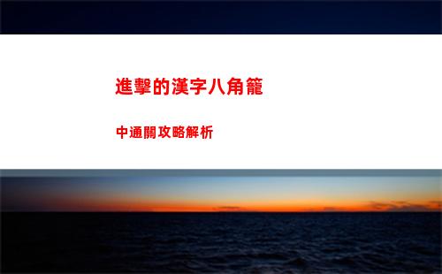 迷你世界龍骨劍怎么做(折紙) 迷你世界龍骨劍怎么做的
