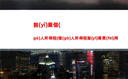 搶先知：銀行貸款利率將轉(zhuǎn)LPR，教你如何省下數(shù)萬(wàn)元！