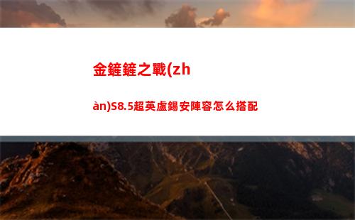 霍格沃茨之遺菲戈教授怎么救