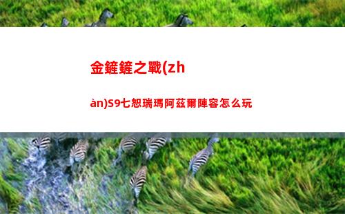 夢(mèng)幻西游六藝修行墨家秘?cái)?shù)攻略