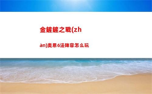迷你世界2023年8月激活碼是什么 2023年8月永久激活碼大全