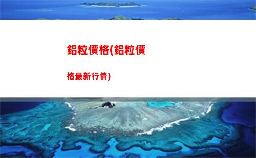 星穹軌道50級(星穹軌道50級打不過第三宇宙)