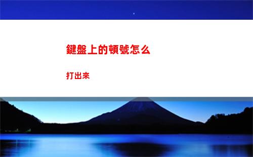 冒險島楓之傳說船長職業(yè)詳情介紹