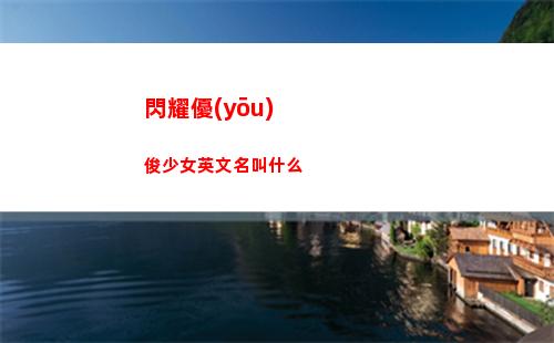 三國(guó)志戰(zhàn)略版趙云開(kāi)荒攻略 趙云開(kāi)荒戰(zhàn)法推薦
