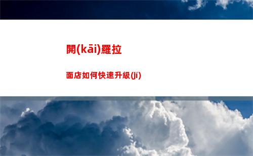 金鏟鏟之戰(zhàn)5D黃金天使怎么玩