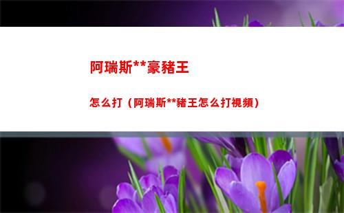 Sweethouse（sweethouse怎么觸發劇情）