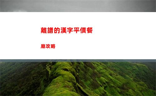 金鏟鏟之戰S9極地艾克陣容怎么玩