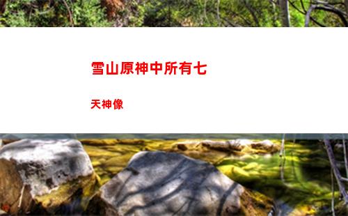 翼神原廠18寸輪轂