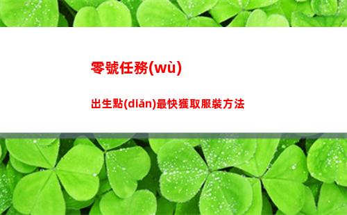 琉鯉浮躍，風(fēng)吹旗盈《陰陽師》全新通用鯉魚旗皮膚即將上線