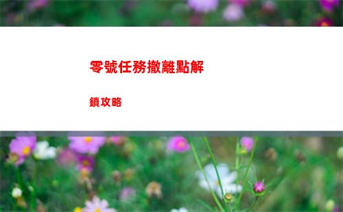 林檎是什么梗 林檎野獸先輩梗出處意思介紹