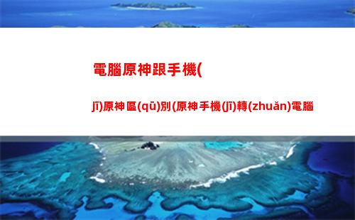 鍛造原神(原神值得鍛造的武器)