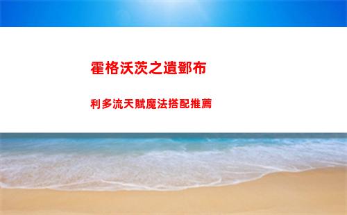 迷你世界7月24日激活碼是什么 2023年7月24日激活碼