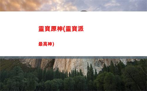 神原下(原神下哪一個)