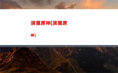 原神40(原神40金賬號值多少錢)