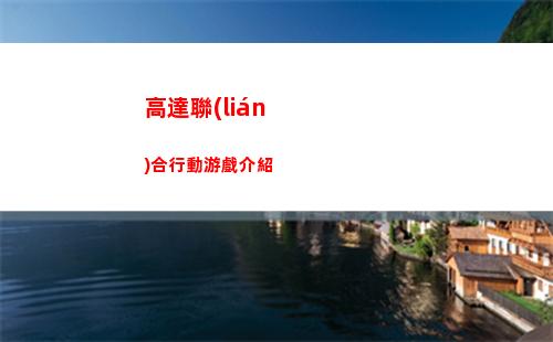 幻塔楓葉席卷活動怎么玩