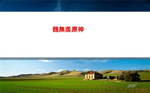 原神角色up卡池(原神下一個角色up池)