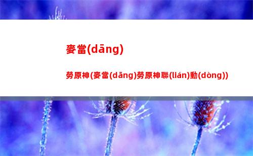 聊聊原神(聊聊原神的鶯 兒)