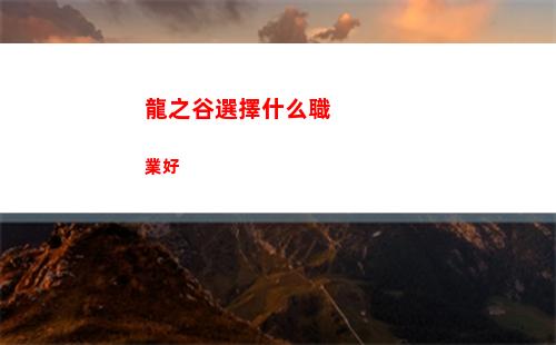 劉辯代號鳶身份是什么