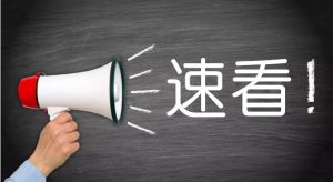 無錫個稅計算器(無錫個人稅)