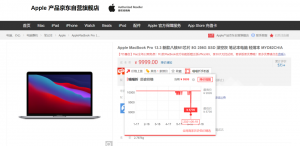 教育優惠必購碼京東(教育優惠版必購碼在哪弄)