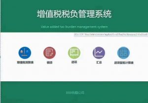 東莞個稅計算器(東莞個稅怎么計算方法)