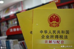 018年個稅稅率(2017年個稅稅率)"