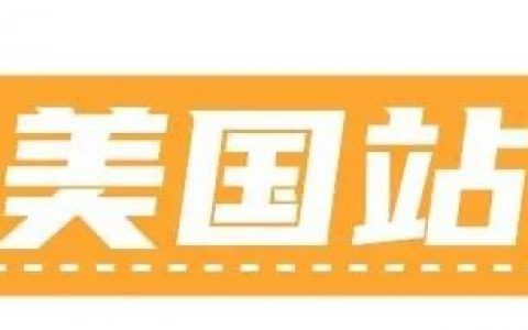 法國亞馬遜 優惠碼