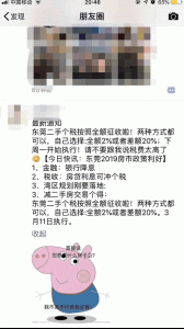 東莞個稅計算(東莞個稅計算方法)