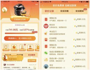 拼多多微信掃碼怎么用優惠券(拼多多優惠券微信號)